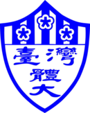 National Taiwan University of Sport